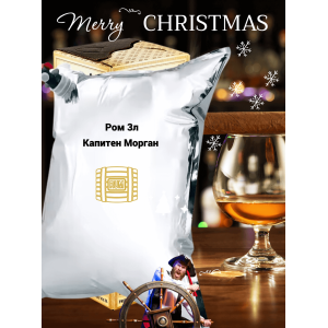 Ром Копитан Морган 3 литра в тетрапаке